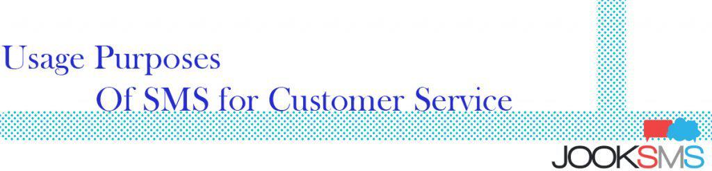 Usage Purposes of SMS for Customer Service